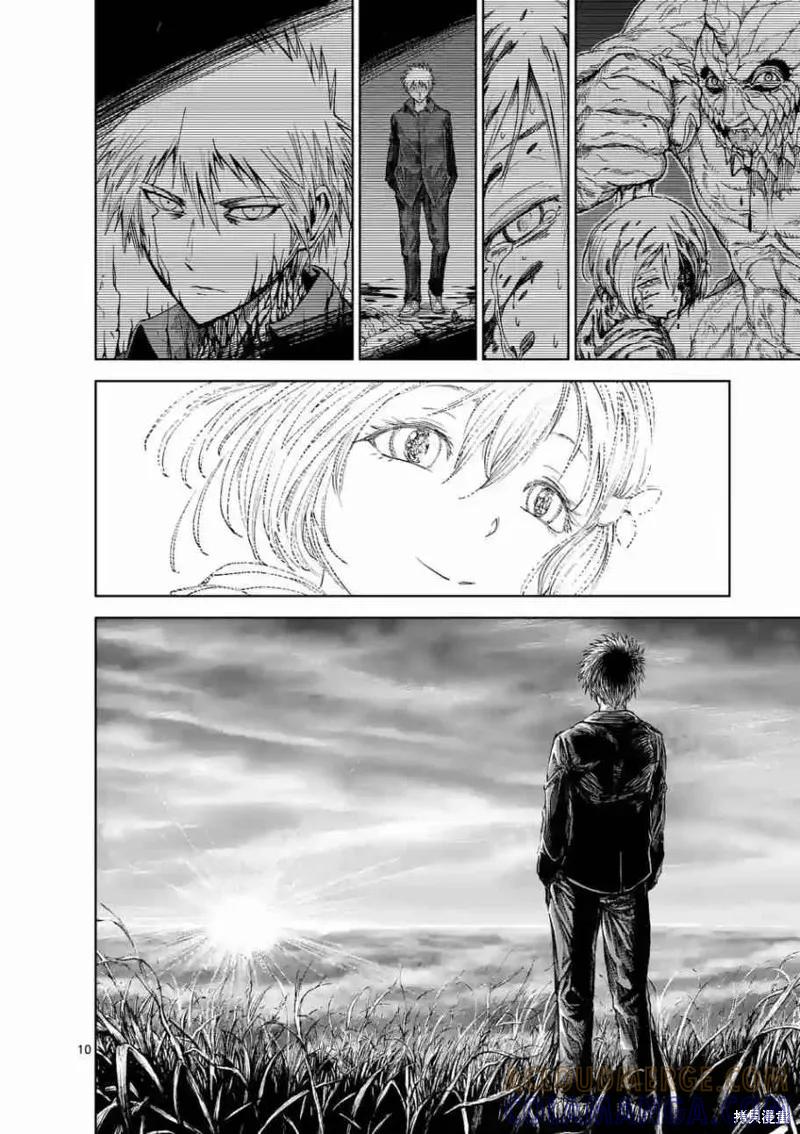 《血与灰的女王》第18.5话 第10页