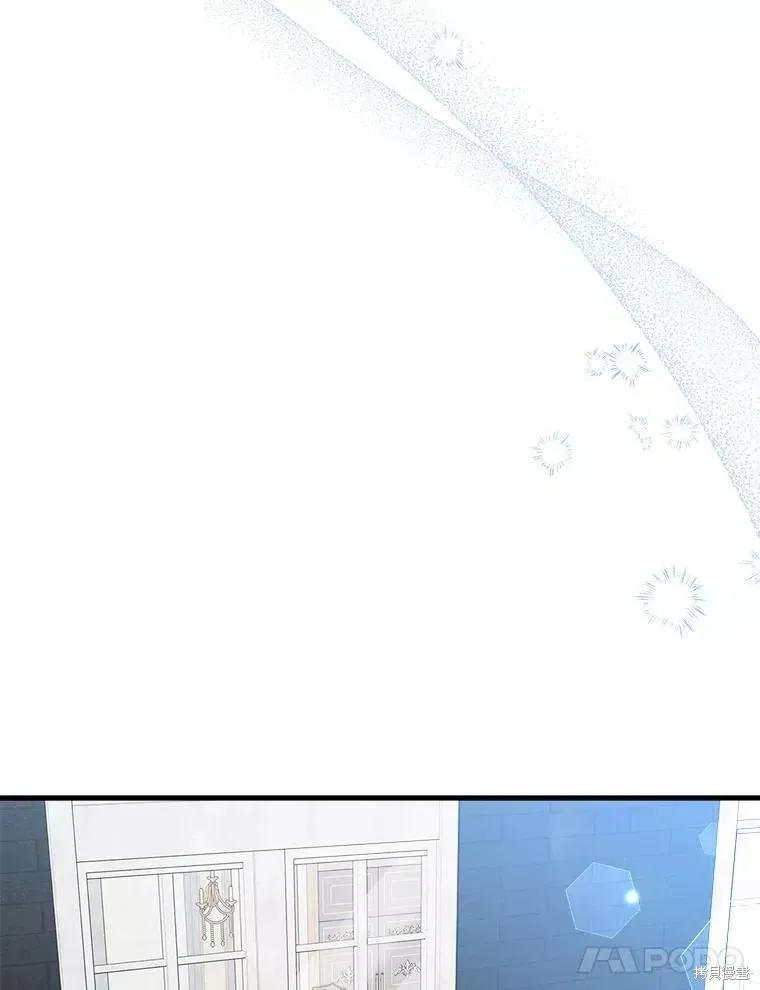 《王女在装疯卖傻》第65话 第54页