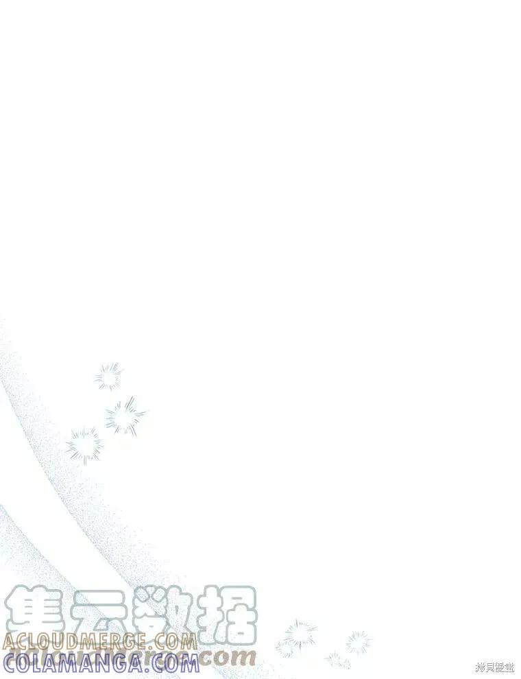 《王女在装疯卖傻》第65话 第53页