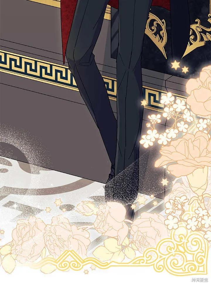 《我不想当鹊桥》第65话 第98页