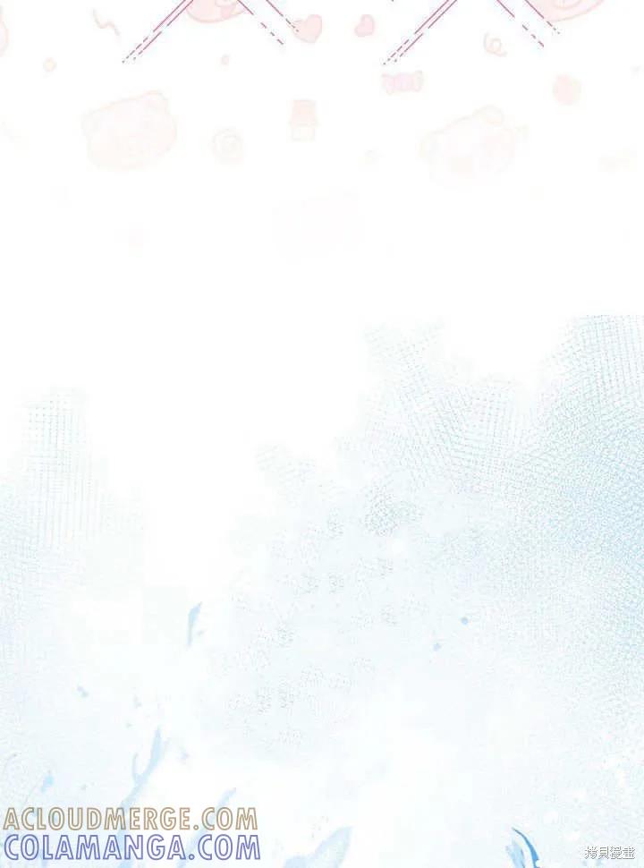 《我不想当鹊桥》第65话 第61页