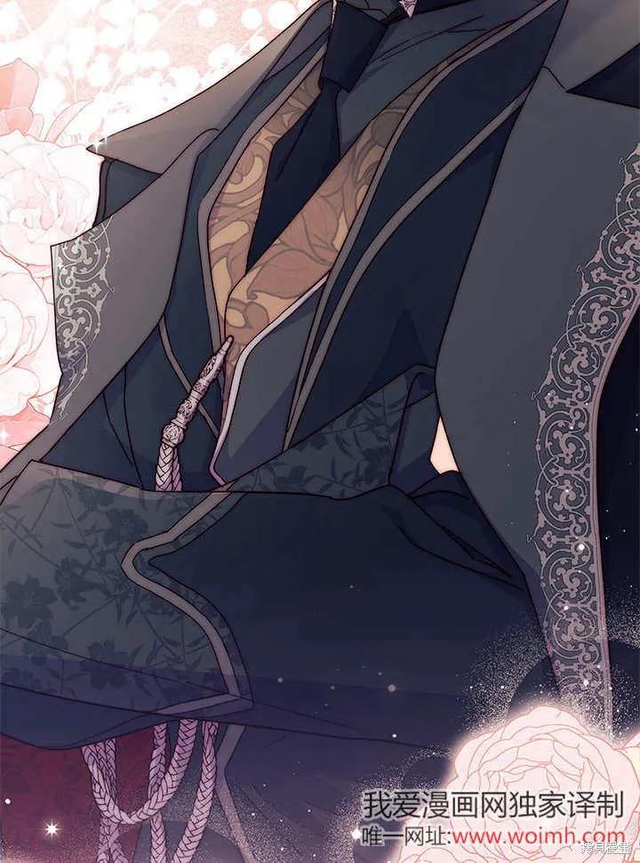《我不想当鹊桥》第65话 第100页