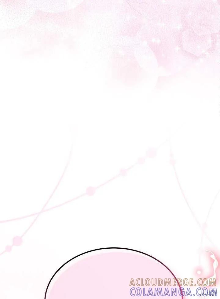 《我不想当鹊桥》第66话 第73页
