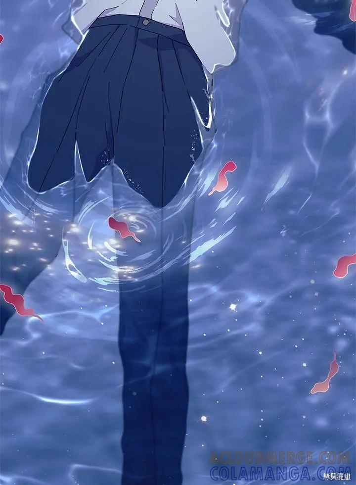 《我不想当鹊桥》第67话 第5页