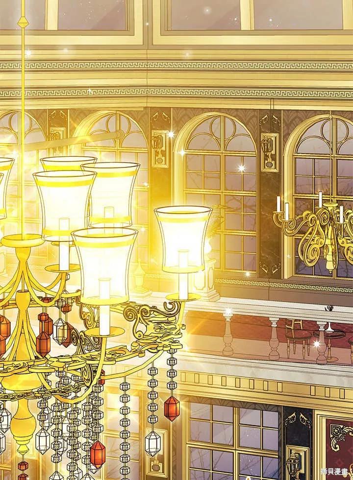 《我不想当鹊桥》第67话 第64页