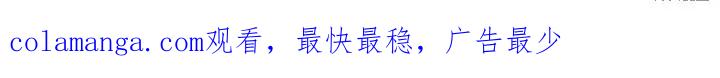 《我不想当鹊桥》第68话 第122页
