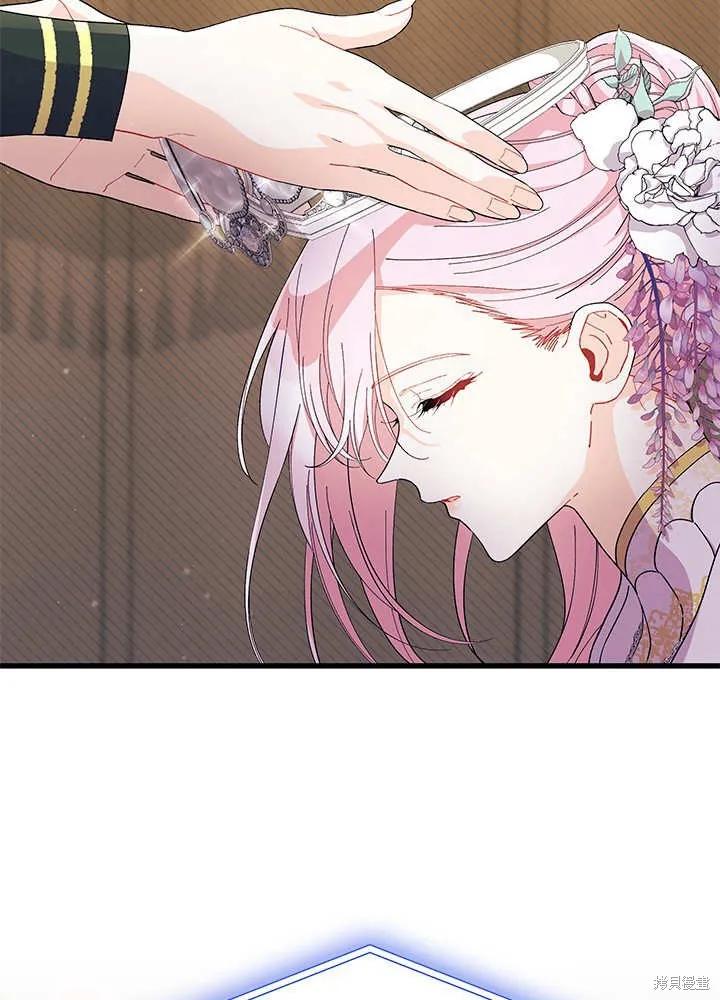《我不想当鹊桥》第68话 第64页