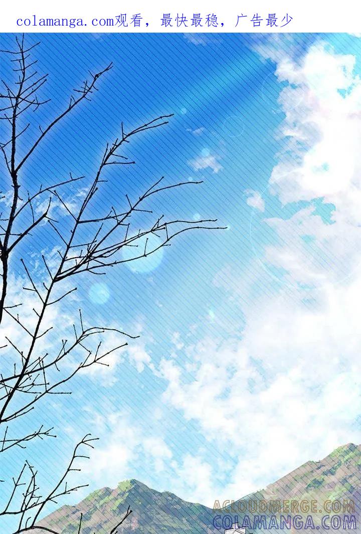《我不想当鹊桥》第69话 第1页