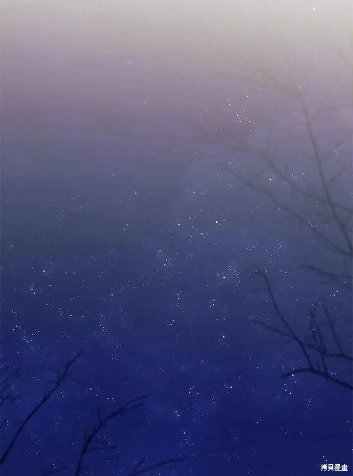 《我不想当鹊桥》第70话 第31页