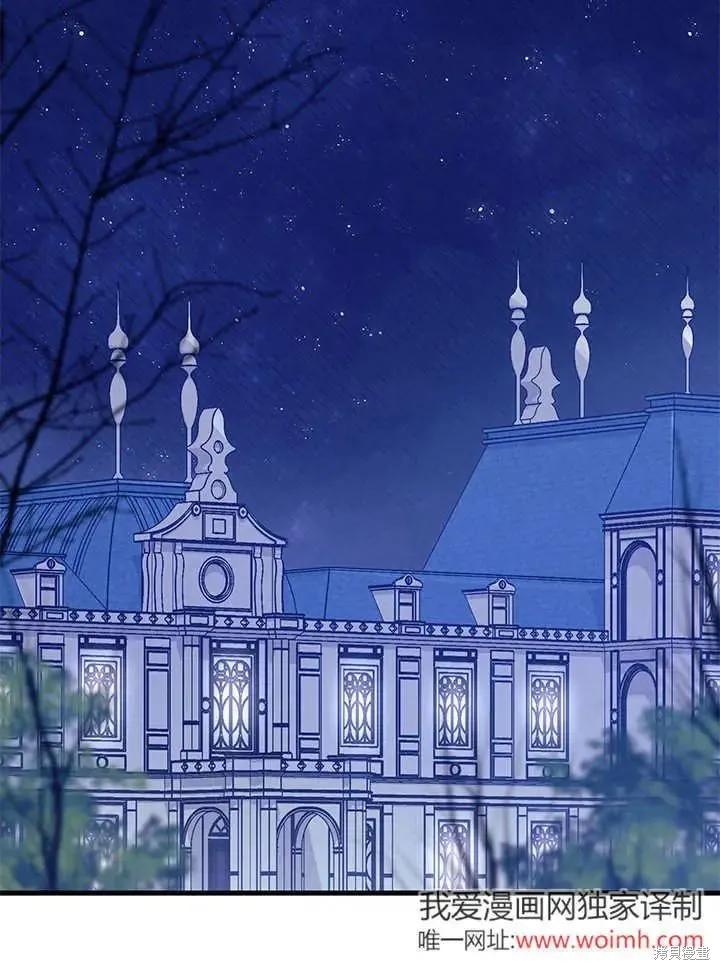 《我不想当鹊桥》第70话 第32页