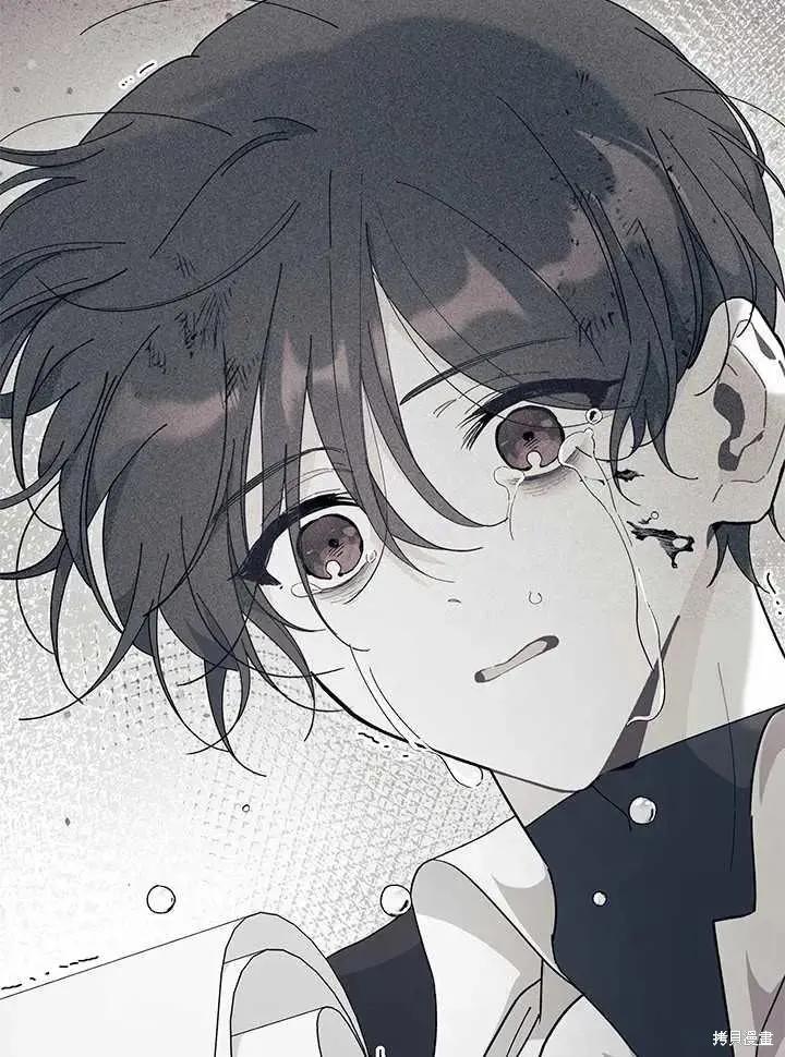 《我不想当鹊桥》第71话 第119页