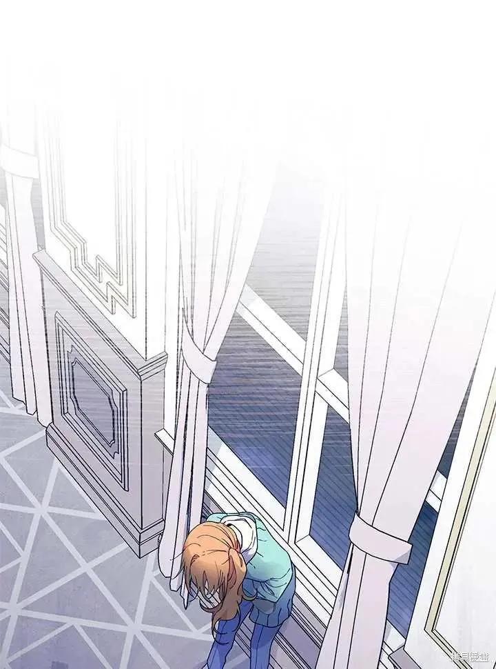 《我不想当鹊桥》第71话 第34页