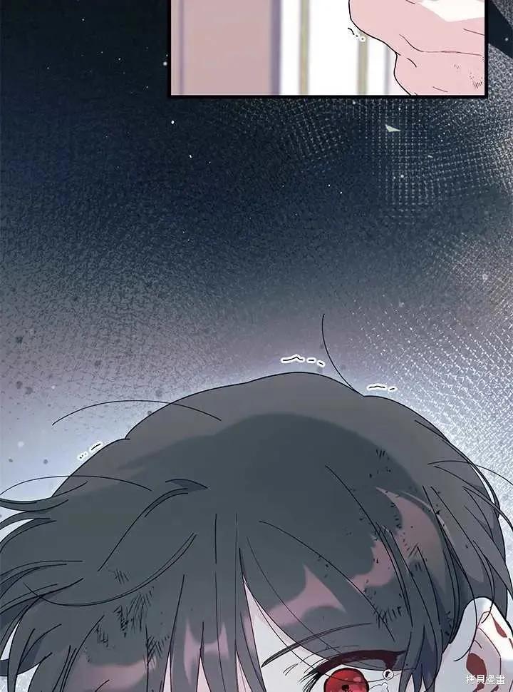 《我不想当鹊桥》第71话 第78页