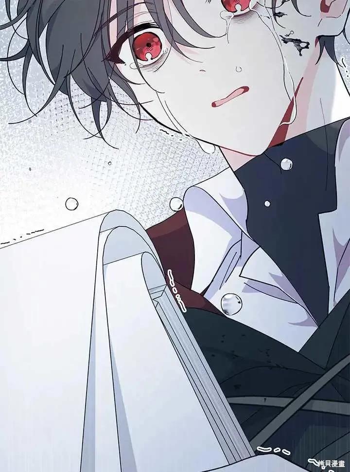 《我不想当鹊桥》第71话 第79页