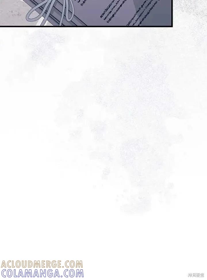 《我不想当鹊桥》第71话 第41页