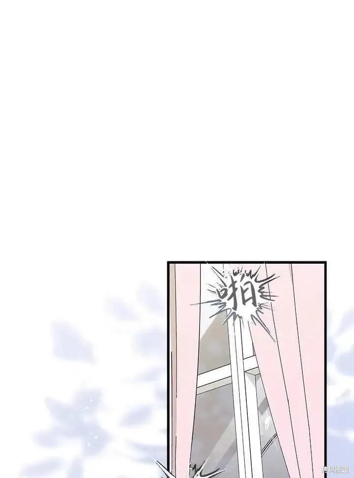 《我不想当鹊桥》第71话 第56页