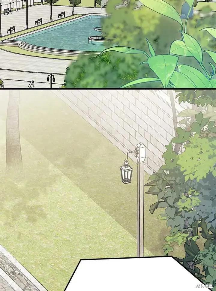 《我不想当鹊桥》第71话 第98页