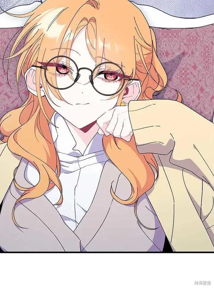 《我不想当鹊桥》第71话 第55页