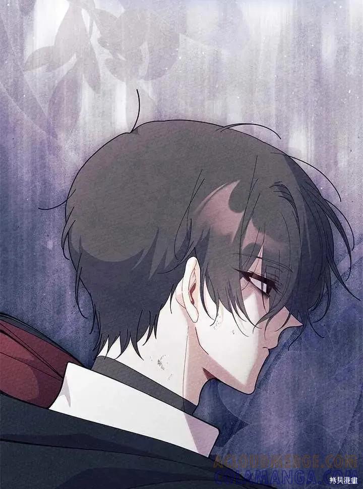 《我不想当鹊桥》第71话 第89页