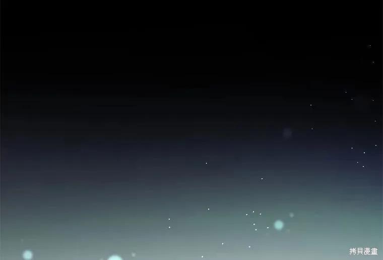 《不熟练的女士》第81话 第30页