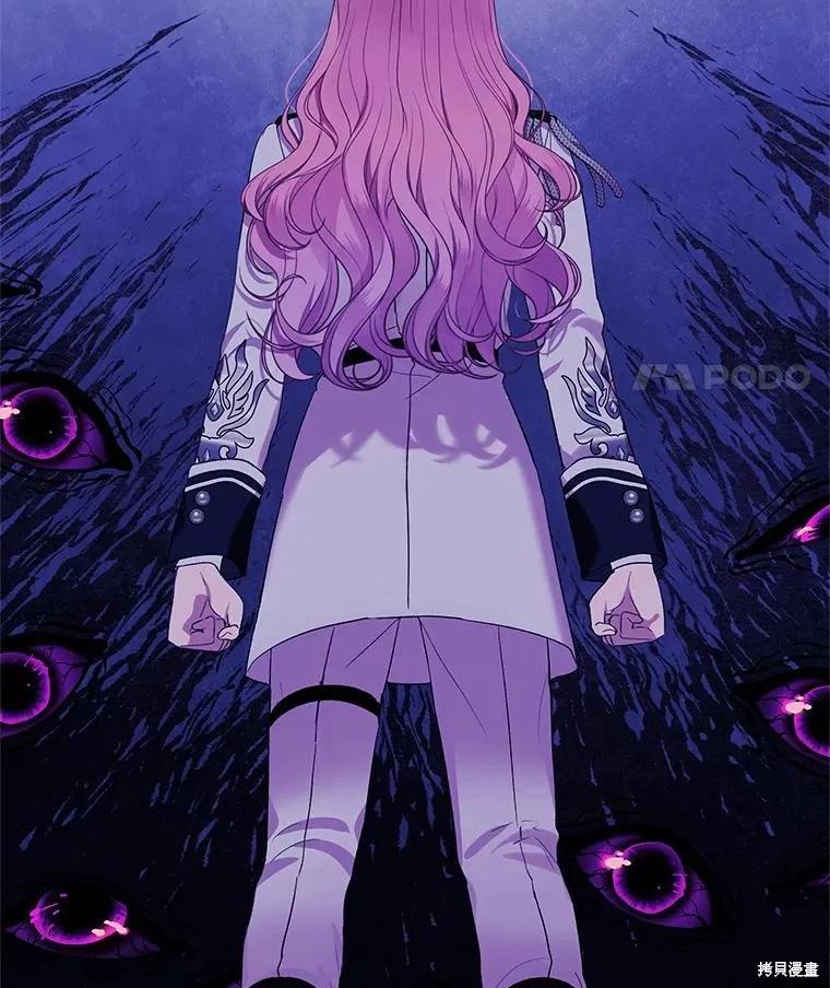 《不熟练的女士》第82话 第65页
