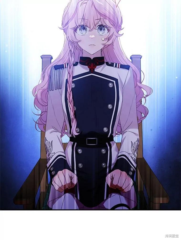 《不熟练的女士》第82话 第30页