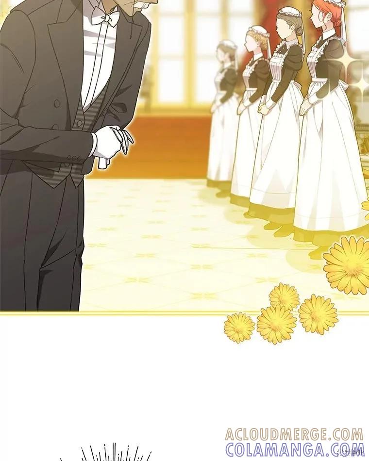 《不熟练的女士》第83话 第85页