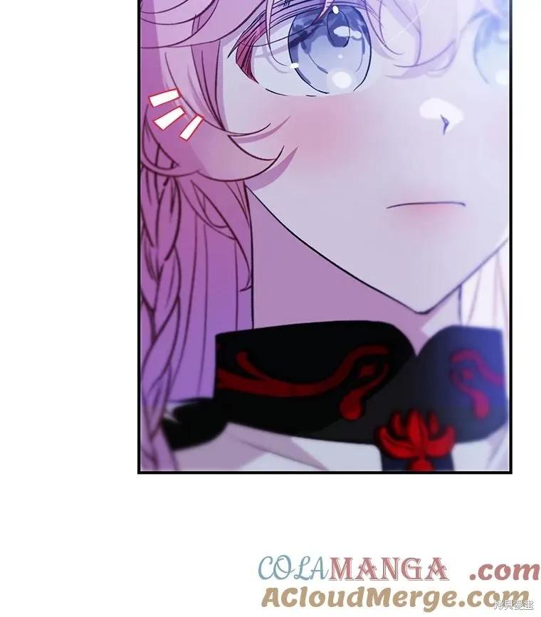 《不熟练的女士》第83话 第75页