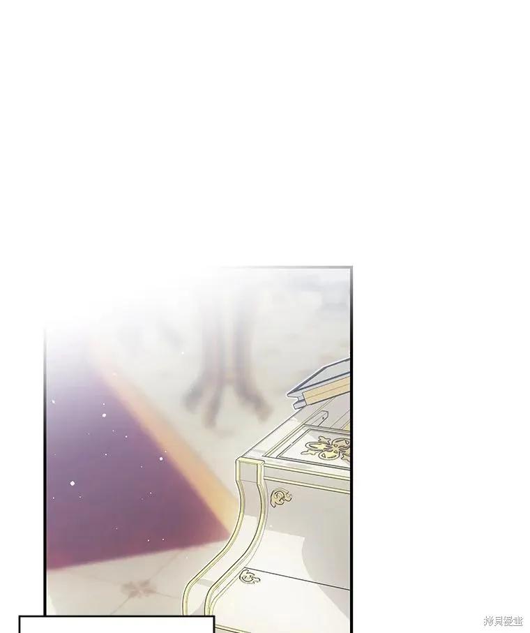 《不熟练的女士》第83话 第94页