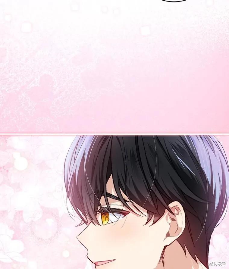 《不熟练的女士》第84话 第79页