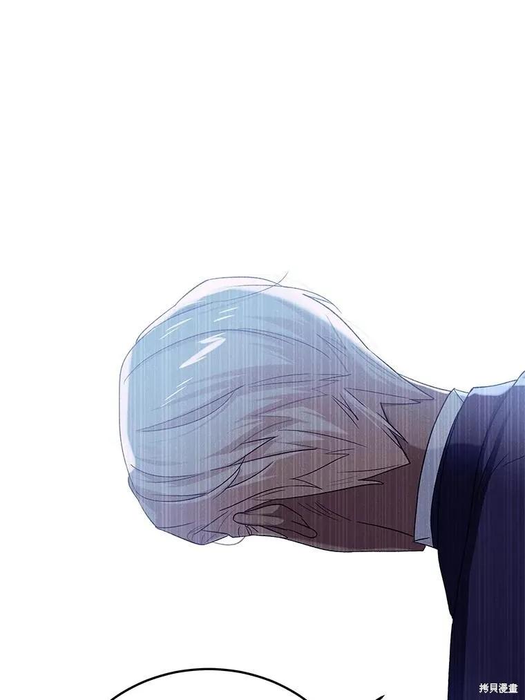 《不熟练的女士》第85话 第92页