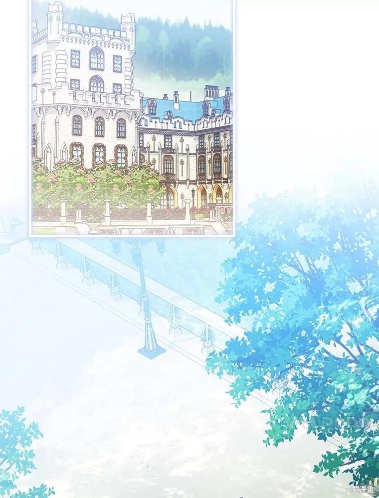《不熟练的女士》第85话 第80页