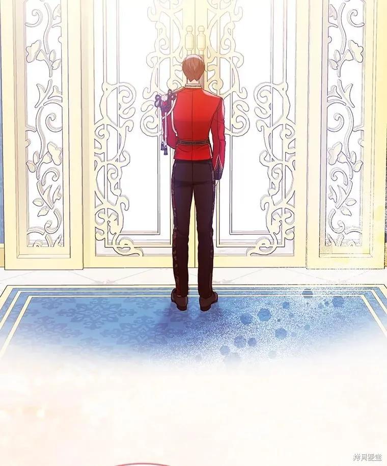 《不熟练的女士》第85话 第63页