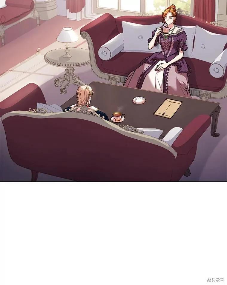 《成为暴君的秘书官》第86话 第36页