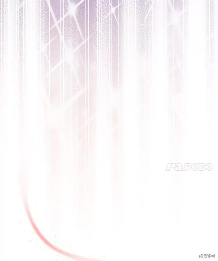 《不熟练的女士》第86话 第98页