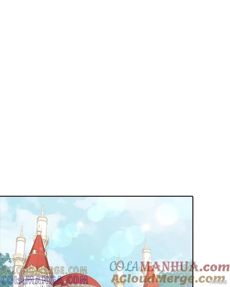 《成为暴君的秘书官》第86话 第25页