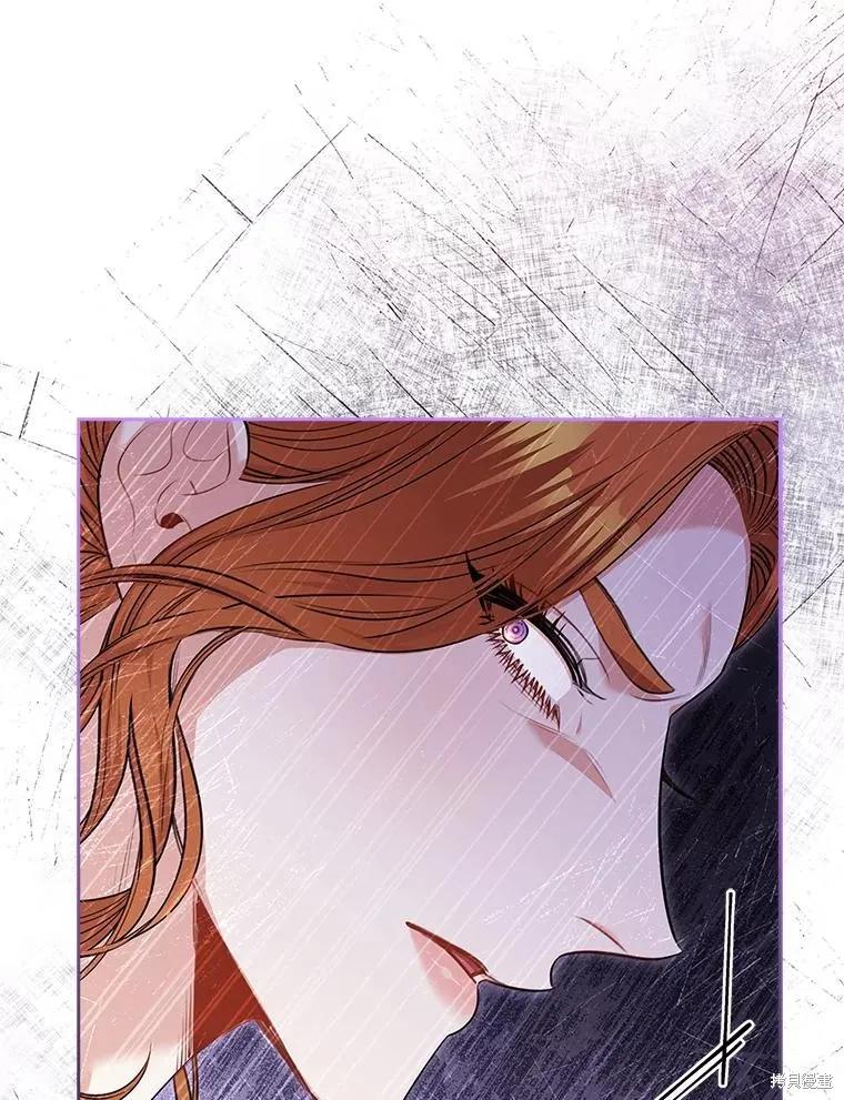 《成为暴君的秘书官》第86话 第79页