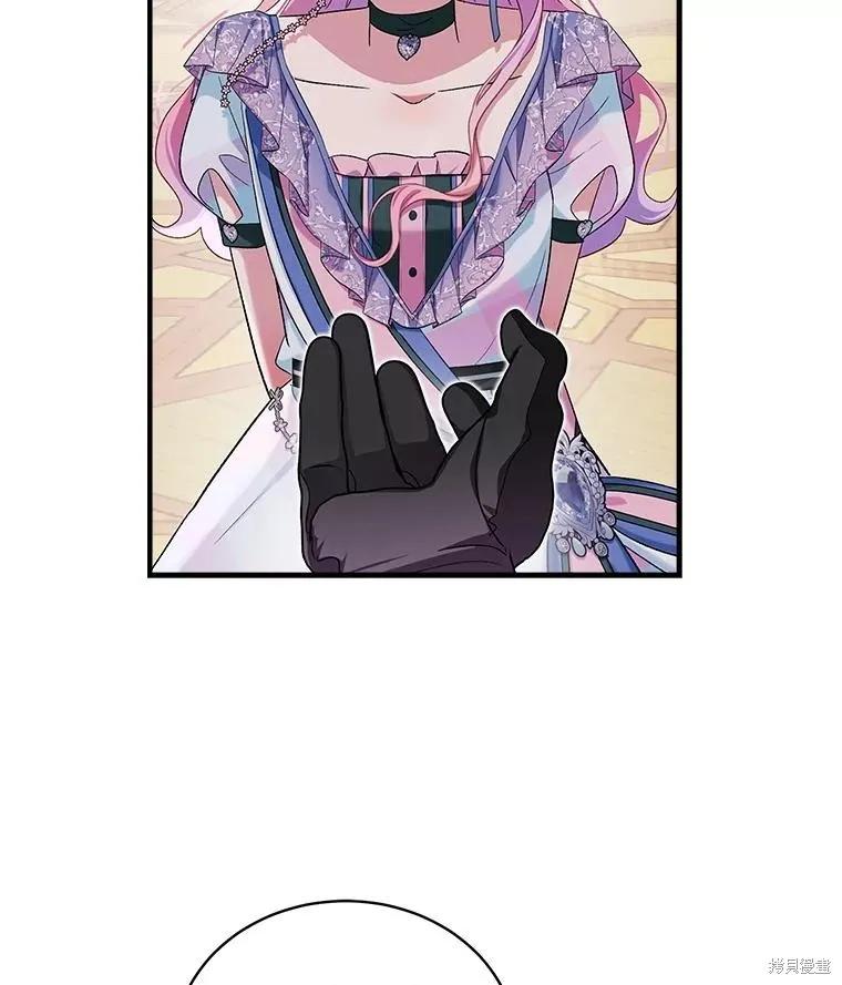 《不熟练的女士》第86话 第92页