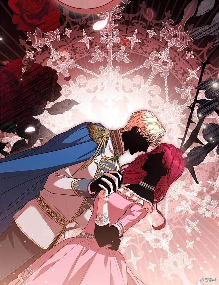 《成为暴君的秘书官》第86话 第46页