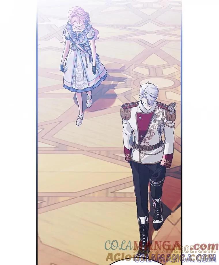 《不熟练的女士》第86话 第85页