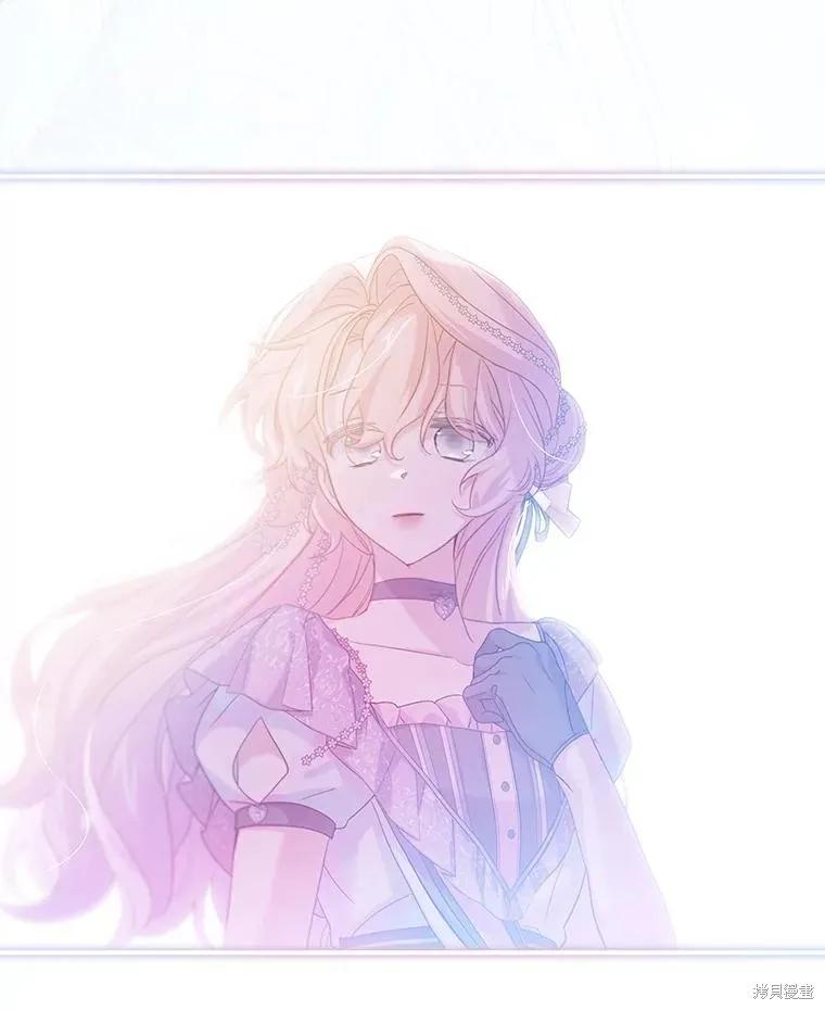 《不熟练的女士》第86话 第108页