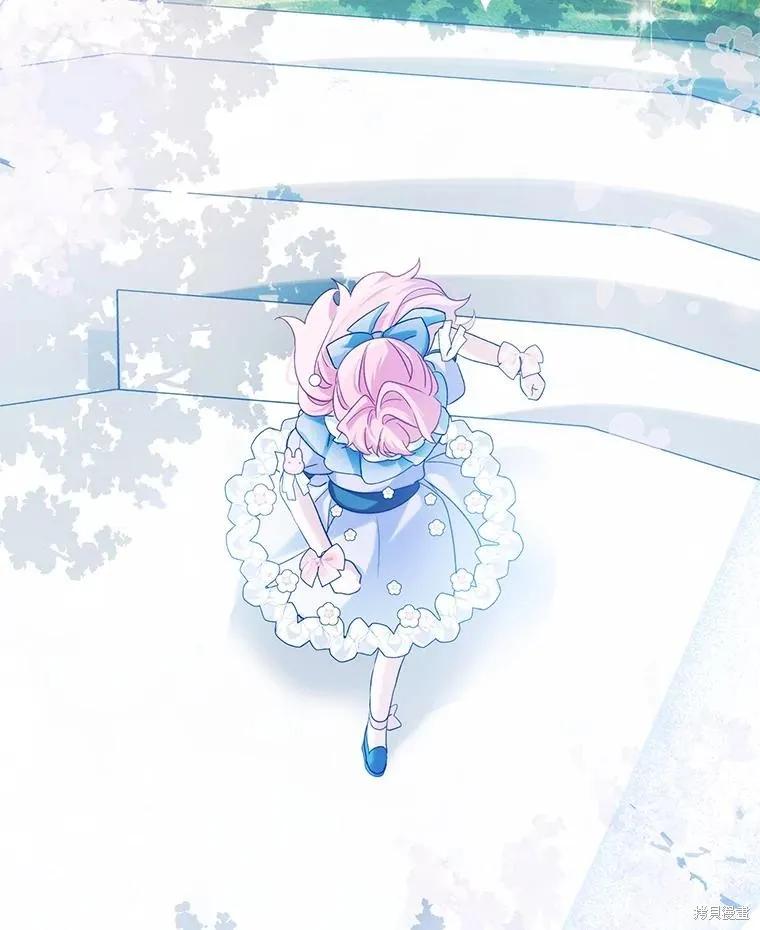 《不熟练的女士》第86话 第106页