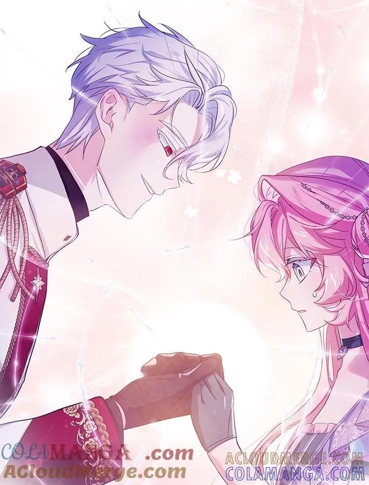 《不熟练的女士》第87话 第13页