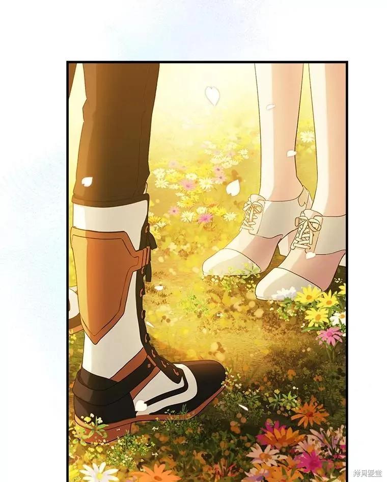《不熟练的女士》第87话 第58页