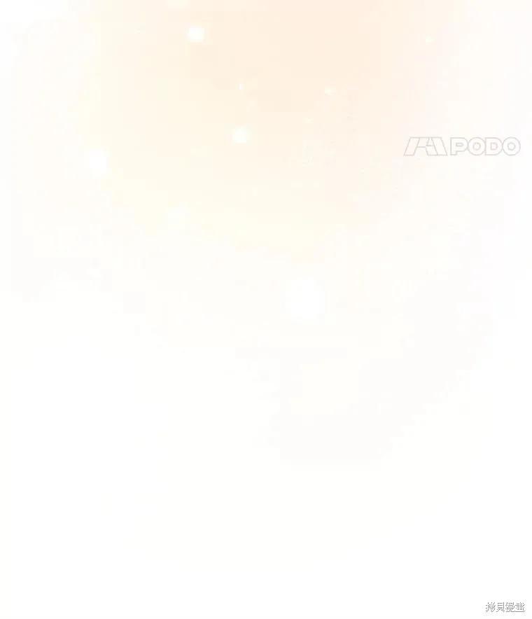 《不熟练的女士》第87话 第107页