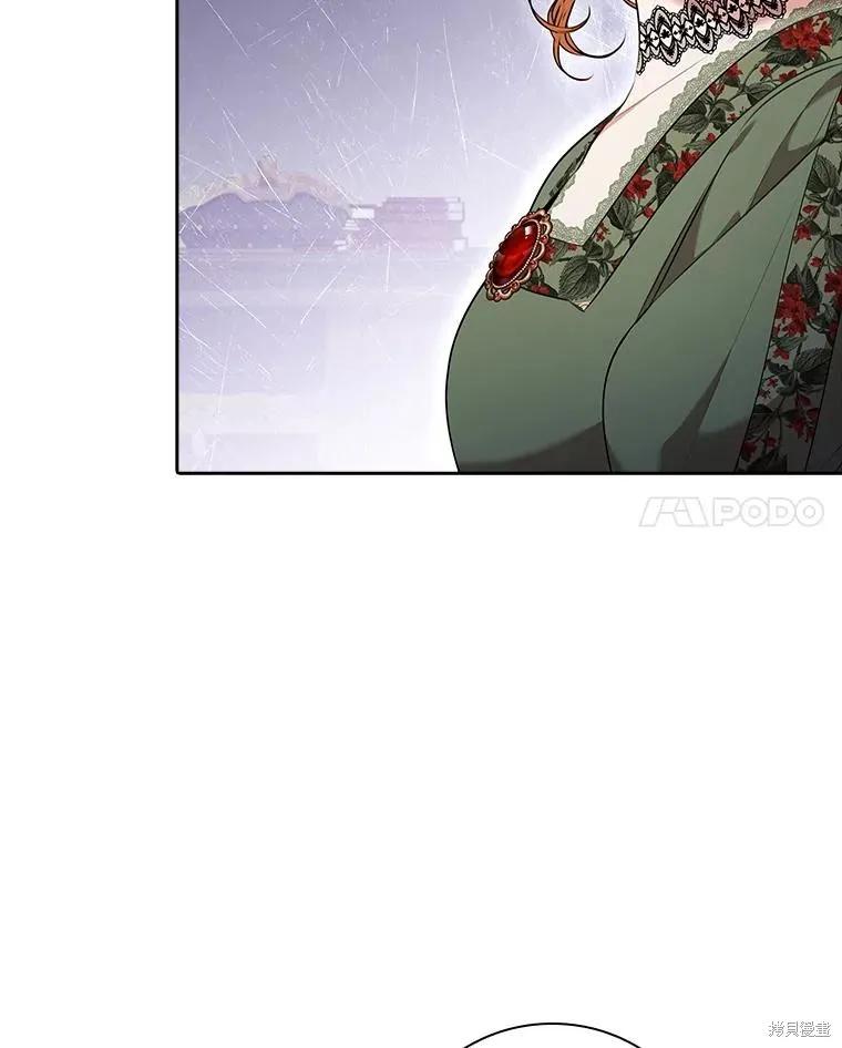 《成为暴君的秘书官》第88话 第54页