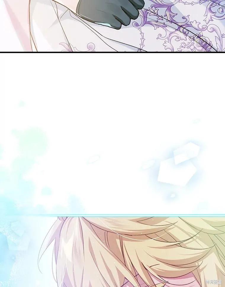 《不熟练的女士》第88话 第56页