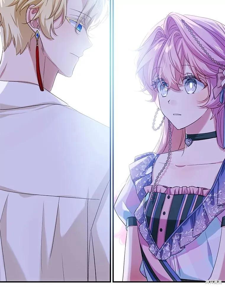 《不熟练的女士》第88话 第42页