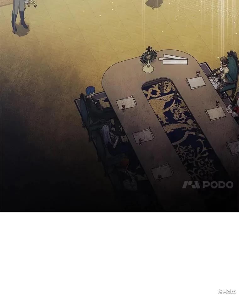 《不熟练的女士》第88话 第96页