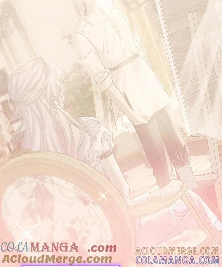 《不熟练的女士》第88话 第77页